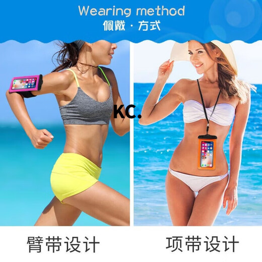 Ayub mobile phone waterproof bag for swimming special arm swimming mobile phone case hanging mobile phone waterproof bag touch screen ziplock bag black large size universal