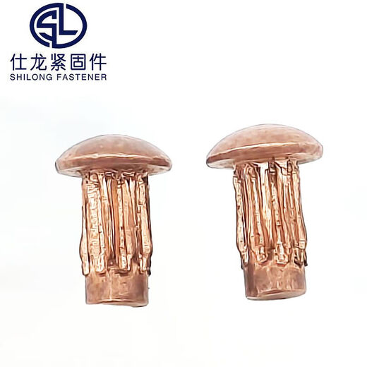Mo Peng copper rivet copper sign rivet GB827 knurled nameplate solid semi-circular head large head rivet 4*8 (one Jin [Jin equals 0.5 kg] about 1098 pieces) aluminum material