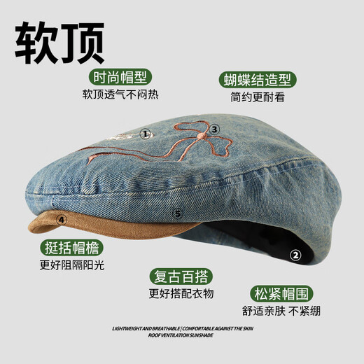 十竹牛仔前进帽女春夏做旧复古美式贝雷帽显脸小时尚洋气百搭画家帽 牛仔蓝蝴蝶结【挺括有型】