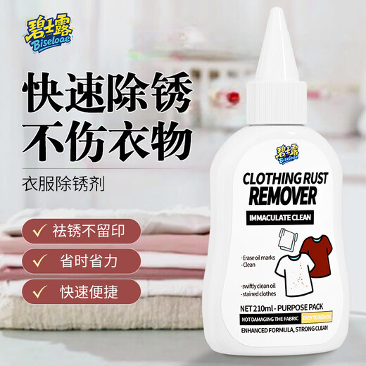 Bishlu Clothes Rust Remover 210ml White Clothes Rust Remover Water Rusty Yellow Stains Imprint Cleaning Agent Rust Remover