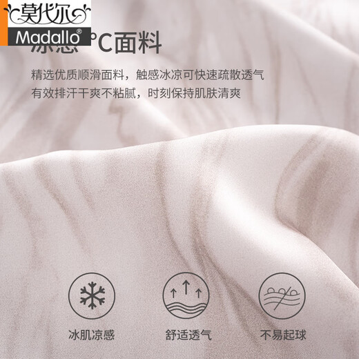 莫代尔带胸垫冰丝睡裙女士2025年新款夏季吊带中长款纯欲风连衣裙家居服 13116 M