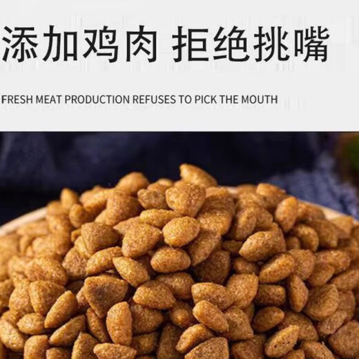 Fei Ai Lifetime dog food universal type 5 Jin Jin is equal to 0.5 kg. Adult dogs, puppies, small dogs Teddy Pomeranian, Corgi, main food for the whole dog period. Comprehensive nutrition containing chicken and fresh meat. General food. 5 Jin Jin is equal to 0.5 kg. 5 Jin Jin is equal to 0.5 kg.