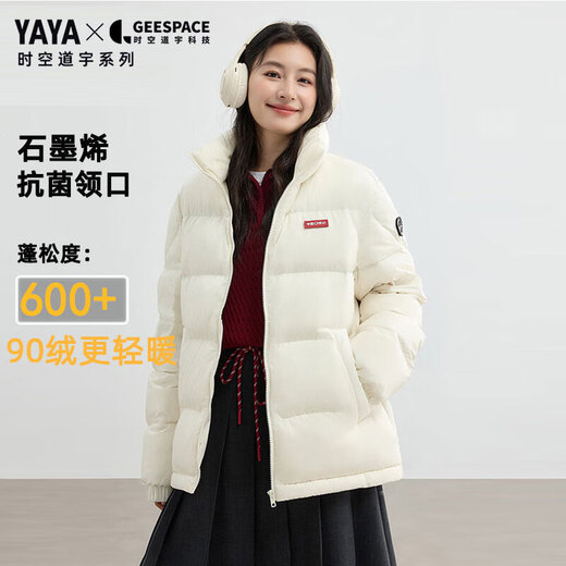 YAYA Ziyu same style down jacket for women 2025 winter new couple short stand collar warm bread men's jacket HY blue light black L 175/92A