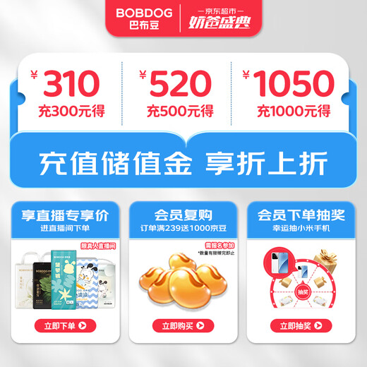 巴布豆小波浪薄柔亲肤拉拉裤XXXXL108片箱装加大码婴儿尿不湿