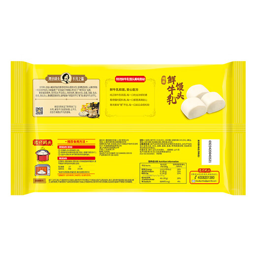 Wanchai Pier Extra-Strong Fresh Milk Steamed Buns 300g 10 Milk-flavored Steamed Buns Children's Fresh Milk Steamed Breakfast Semi-Free Pastries