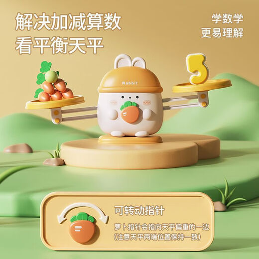 Échelle d'équilibre Élève Aides d'enseignement des enfants Girafe Balance Scale de l'équilibre numérique des enfants Toys d'apprentissage des garçons Balance de lapin D121 Version du commerce électronique