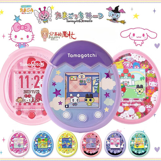 Tong Qian Tuo Ma Gezi Uni Electronic Pet Machine Smart Tamagotchi Pix Cartoon Spielzeug auf Magic Purple English Version (Spot)