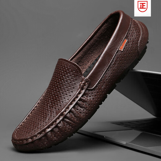 
Belle-Ta series brand broken code Spring and Autumn new men's beanie shoes men's genuine leather soft sole wedding shoes 9901 black (hollow) 40