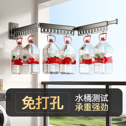 Tiandiyu (TDYU) folding clothes drying rack for balcony household invisible shrink indoor and outdoor punch-free clothes rod wall-mounted bay window drying artifact style gray punched / punch-free 40% off