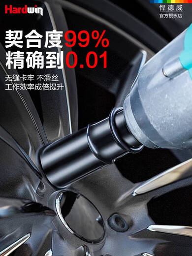 Connecting the cat German electric wrench sleeve extended hexagonal wind gun electric drill strong magnetic batch head conversion head full set 1278mm2 only