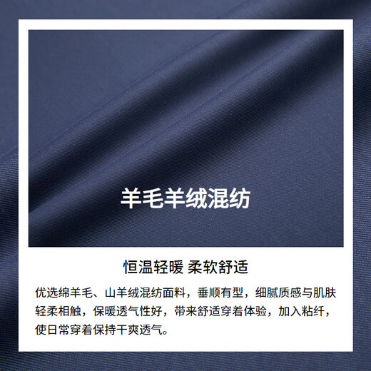 SATCHI cashmere wool SATCHI men's long-sleeved shirt spring new business casual thickened shirt blue gray 41