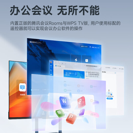 Skyworth 65-inch conference video conference flat-panel TV all-in-one 4K ultra-clear projection screen conference room display 3+64G office commercial training and teaching large screen 65C3GT wall-mounted