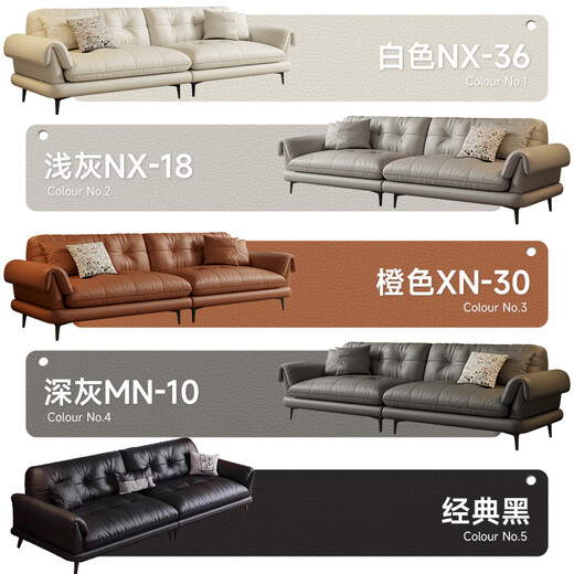 沐眠头层牛皮沙发意式极简客厅简约现代小户型真皮沙发SF-628 2.1黑色