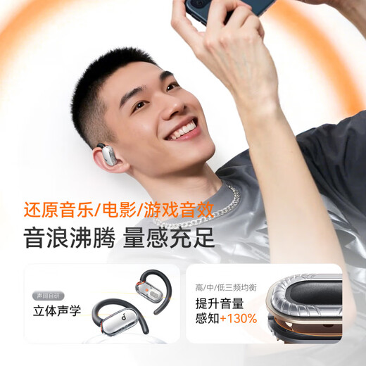 
SoundCore [new] V40i trendy voice coil wireless Bluetooth headphones ear-hanging open sports without entering ears, magic magnet black open-type composite large dynamic coil