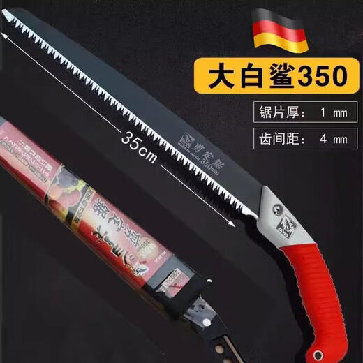 JCZS German original Seiko great white shark hand saw pruning large hand saw fruit tree saw woodworking saw large logging tree saw German Seiko material saw blade sharp and durable/