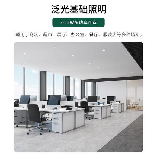 NVC LED downlight simple ultra-thin high-brightness high-wattage factory ceiling embedded ceiling light background decorative light 12W paint white - pure white - opening - 12.5-13.5cm