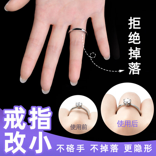 Shayanxi's ring is too big. The adjuster is invisible and can be changed to reduce the size. It is fixed and anti-falling and has a transparent silicone gasket to adjust the tightness of the mouth. 1 piece of transparent model (free wrapped model)