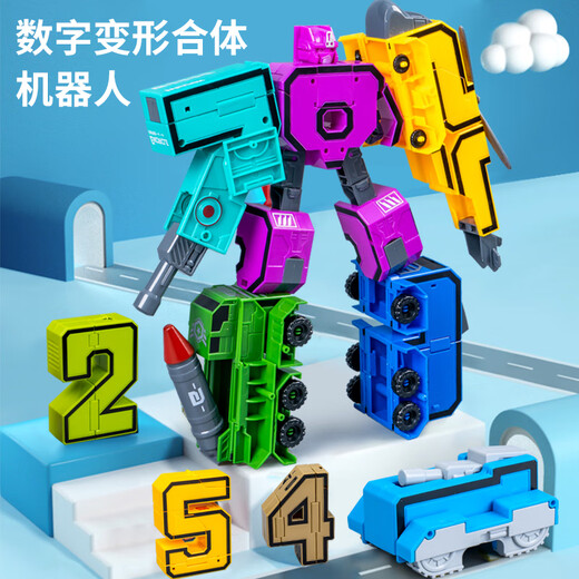 Yiqianjin digital deformation robot plus size combined building block children's educational toys for boys aged 3-6 years old [multiple][dividend] combination