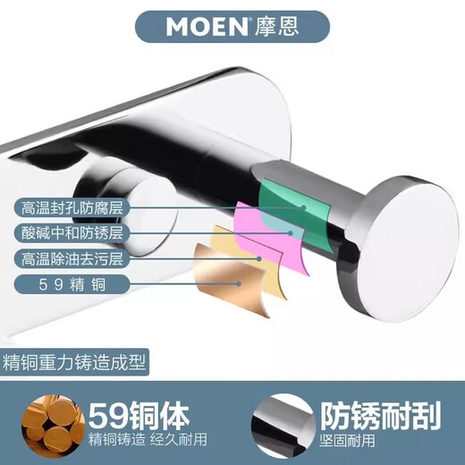 摩恩置浴室挂钩卫生间挂衣钩壁挂衣服毛巾排钩门后衣帽钩ACC9947/46 ACC9923 不锈钢7头衣钩