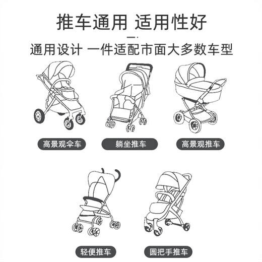 
9i9 stroller handlebar armrest protective cover anti-bite and anti-bump removable cotton trolley universal A75 park