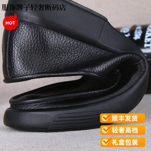 Satchi轻奢休闲皮鞋男一脚蹬大码宽脚真皮男鞋头层牛皮透气中年爸爸皮鞋 3895真皮内里 43