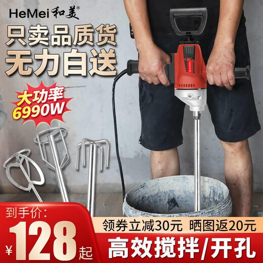 Hemei Aircraft Drill High Potty Putty Polvo Cemento Conjunto de cenizas eléctricas Conjunción de cenizas Manejo de taladro eléctrico Mejor de diez refrescos Actualización 3890W con dos postes de montaña dobles
