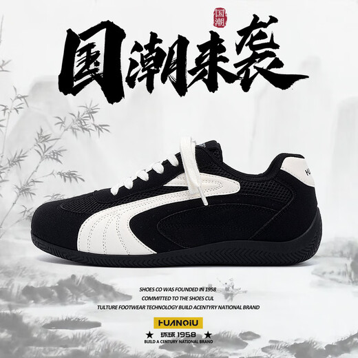 Globale nationale Trendtrainingschuhe 2025 Sommer NEU NICE SHOUS Herren ZHQ3768 Black 41 (255 mm)