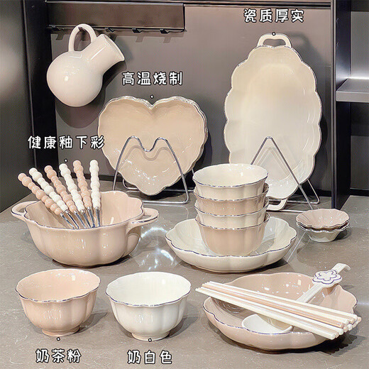 Xibaisheng Bowl und Plattengeschirr Hauswarming Geschenk Neues Haus Relocation Geschenk Haushalt Keramikschale und Tellerschale und Chopstick Set Unterglasur Farbe 2 Personen ohne goldene Geschenkbox Set 13568 Stücke