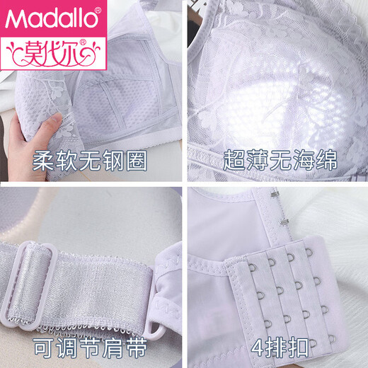 莫代尔调整型内衣大码薄款无钢圈蕾丝文胸无钢圈款聚拢收副乳防下垂 1633#莲紫 85D 38-