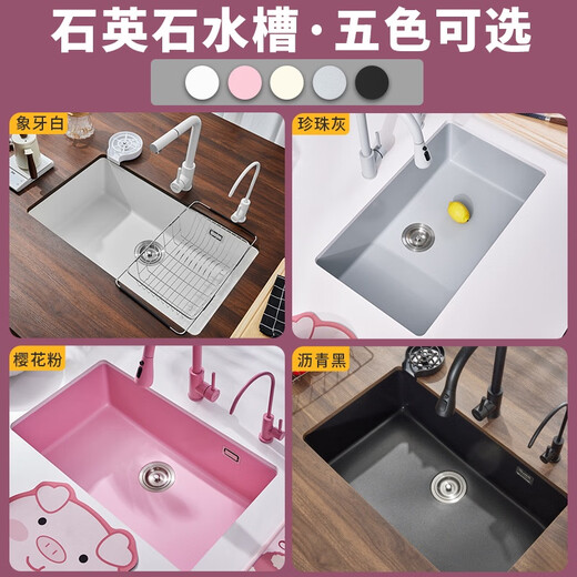 FAPES FRANCES DE COTIZACIÓN DE COCINA Fregadero de piedra grande Disco de granito Fregadero Fregadero de vegetales 700U Daisy 5A68 丨 677*448 mm PAQUETE B Slot desnuda