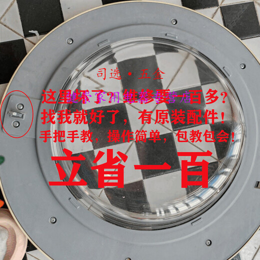 Sixuan eignet