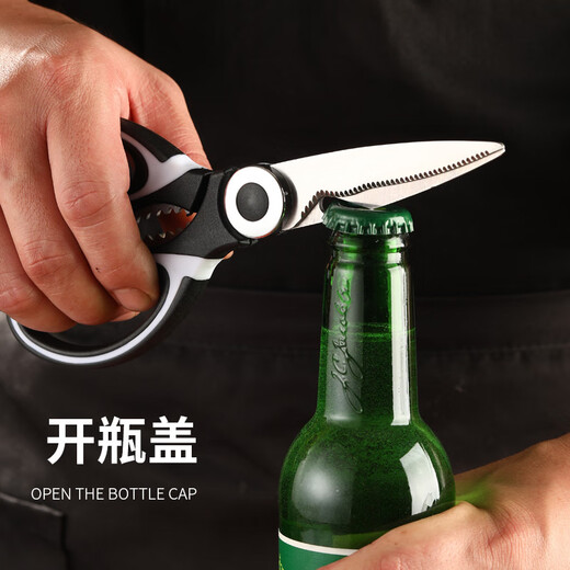 De grands ciseaux multifonctionnels, tranchants en acier inoxydable avec couvercle à ciseaux, peuvent ouvrir les couvercles de bière en noyer et couper du poisson, des crevettes, du crabe et du barbecue