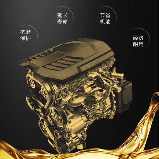 Gesamtpeugeot 5083084084008 Citroen 0W30 Originalmotoröl C1 Full 5008 3008 4L 0W30 Gesamt C1 Original Motoröl