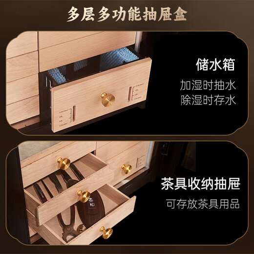 JK-468C Pu'er tea cabinet with constant temperature and humidity, green tea, spices, moisture-proof storage, mature humidity-controlled red and white wine refrigeration, large capacity with fingerprint lock, stainless steel liner, pull-out basket with 2+4 compartments - 448L