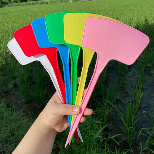 Benxinnong plastic large ground sign gardening label gardening sign plant sign sign sign brand 20 cm long sign mixed color 100 sheets