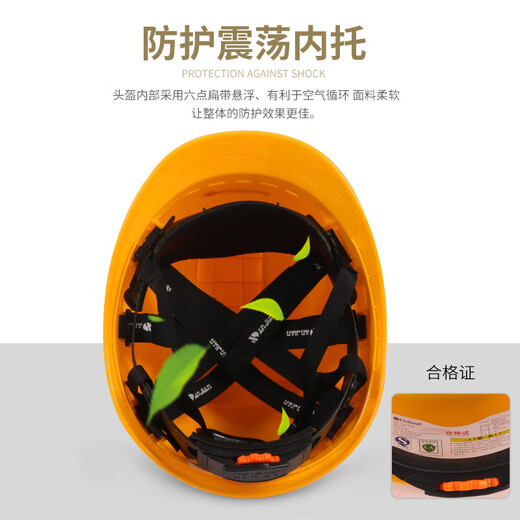 哥尔姆安全帽工程工地建筑施工劳保防砸领导电工国标头盔加厚723 红色
