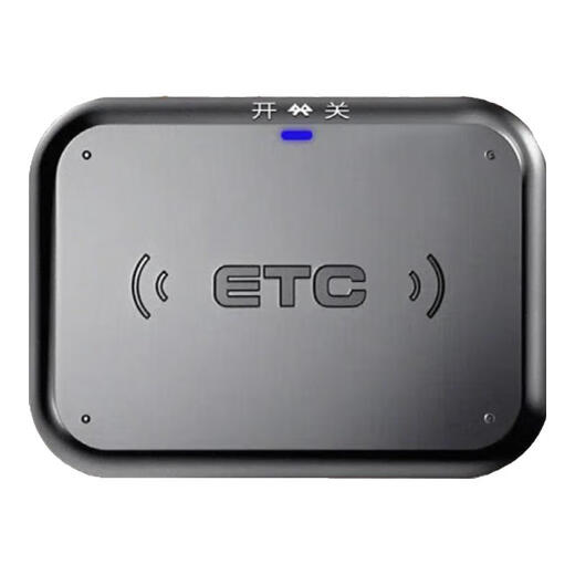 Faruijie national universal high-speed issuance of ETC official etc. card-free all-in-one machine 95% off on the latest car supplies tied to WeChat basic model universal universal card-less smart ETC