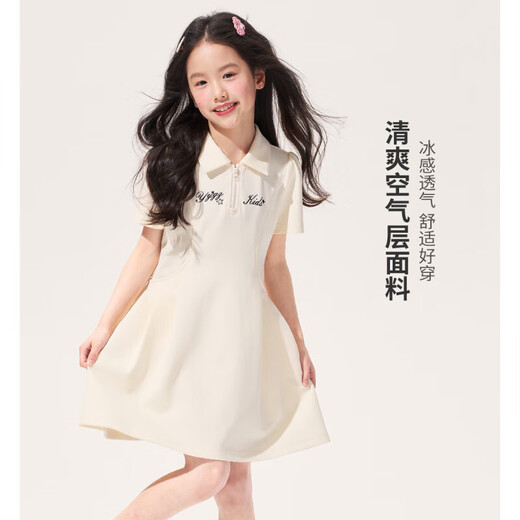 Princess Yuanyuan Children's Dress Summer Girls Breathable Ice Silk Polo Skirt 25 New Casual A-line Skirt for Medium and Large Children Beige 160 cm