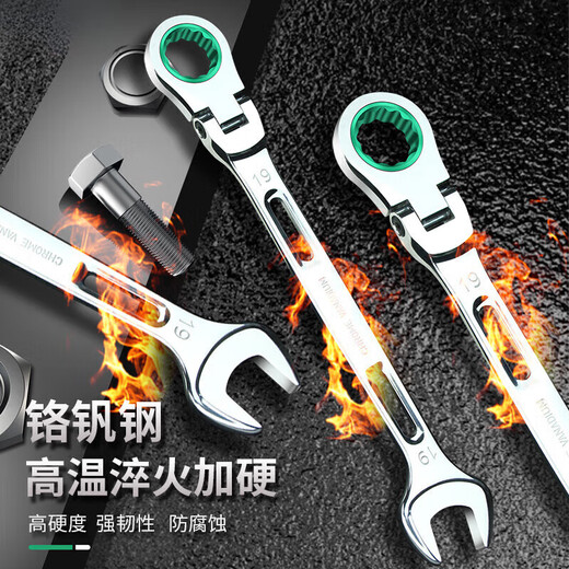 何佳功活动头棘轮扳手 快速两用扳手开口梅花扳手省力双头扳手 5. 13mm(头部可活动180度)LA15051