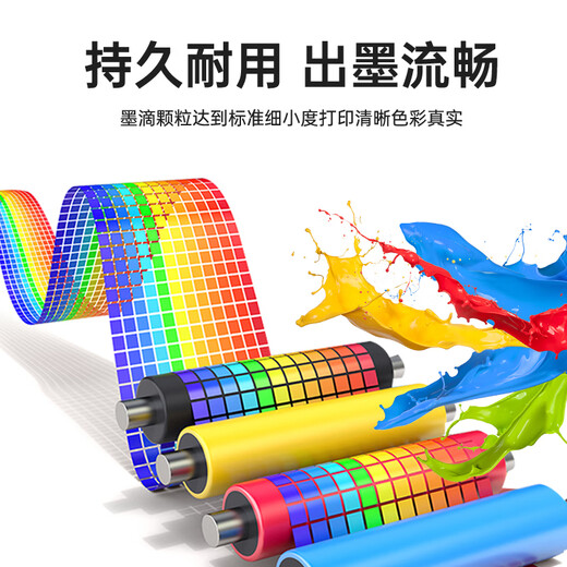 Hongmiao 47 Cartucho de tinta Color negro Adecuado para 4825 4826 4828 4829 4877 4925 Impresora [Se puede agregar tinta] Black Continua Spray Cover transparente Versión de alta gama