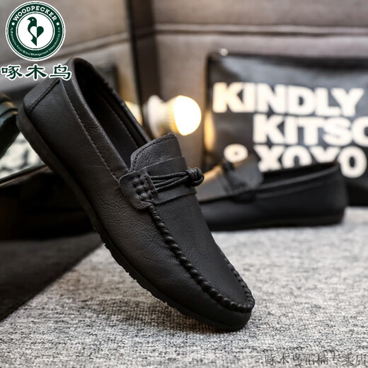 
Woodpecker Beanie Shoes Men's 2025 New Spring Men's Shoes British Men's Casual Leather Shoes Fashion and All-match Leather Casual Board Shoes YL-D826 Brown 39