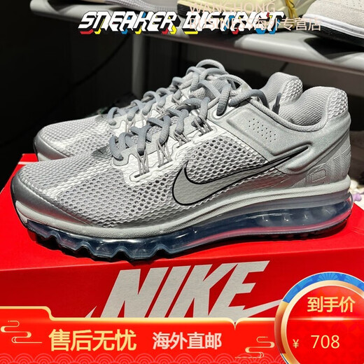 Nike Air Max 2013 Chaussures masculines Mesh argent Coussin d'air de palme complet rétro Sports Running Chaussures HF4884-100 40,5