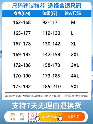 KIN DON金盾白衬衫男长袖免烫抗皱商务正装结婚上衣休闲半袖纯白色衬衫寸 2件白色+浅蓝短袖弹力抗皱 11XL m/3890-112斤