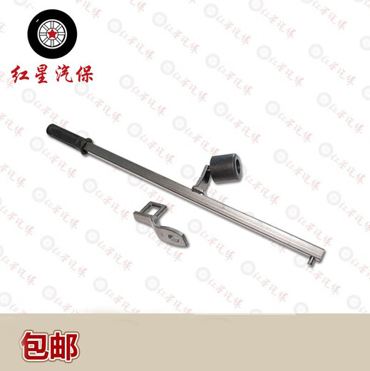 Huili machine accessories tire changer tire pressure bar tire pressure bar tire removal auxiliary arm tool tire effortless pressure bar black