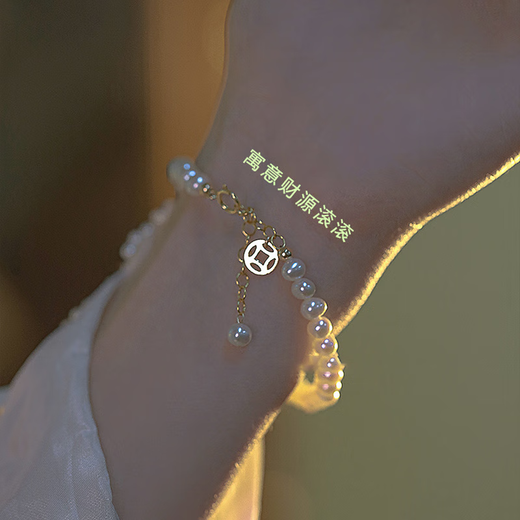 Fashionable blessing bracelet, light luxury and exquisite bestie jewelry, retro ins niche design lucky bracelet, full of blessings bracelet, no Specifications