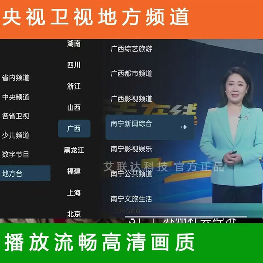 优选华机为智能海思芯全网通用机顶盒5G双频无线WIFI蓝牙投屏电视盒子 免费直播点播+5GWIFI