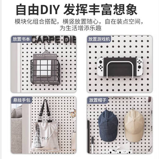 咏幻金属洞洞板置物架客厅整墙入户玄关收纳挂墙上展示架不锈钢冲孔板 带边框 加厚款12040cm-白色