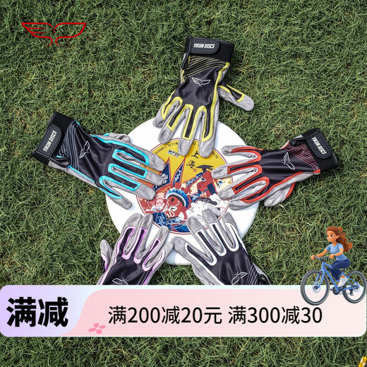 YIKUN DISCS official direct sales gloves for men and women, outdoor special sports protection, extreme non-slip, breathable, comfortable, quick-drying flying disc, white S size