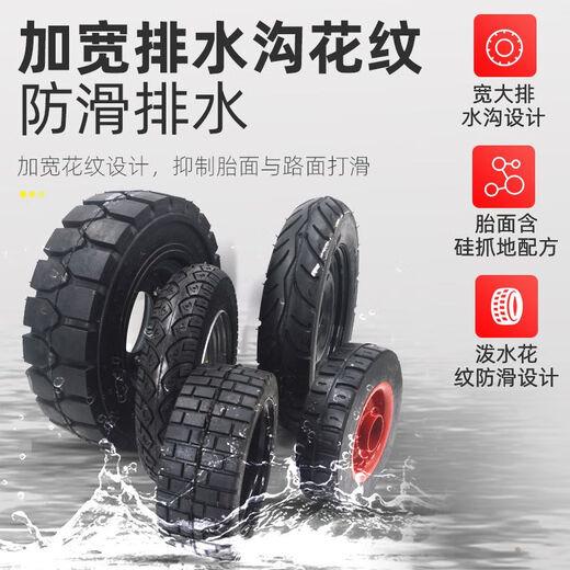 Electric tricycle 300-8400-12350-10400-8 solid tire modification after anti-tie and no inflation 28070 solid tire front wheel assembly