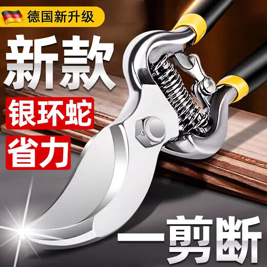German brand special scissors for cutting branches, garden fruit trees, thick branches, gardening pruning shears, labor-saving flower pruning shears, SK5 scissors 90 for fruit farmers